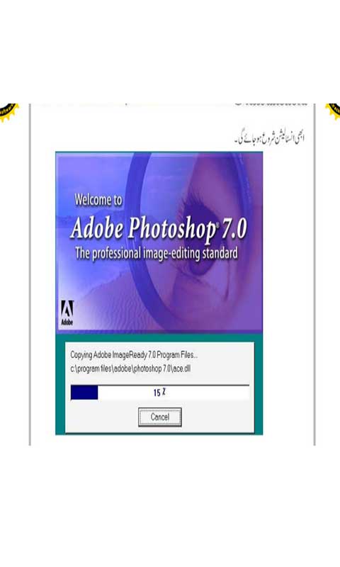 Free photoshop for android